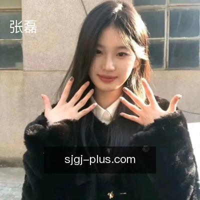 张磊